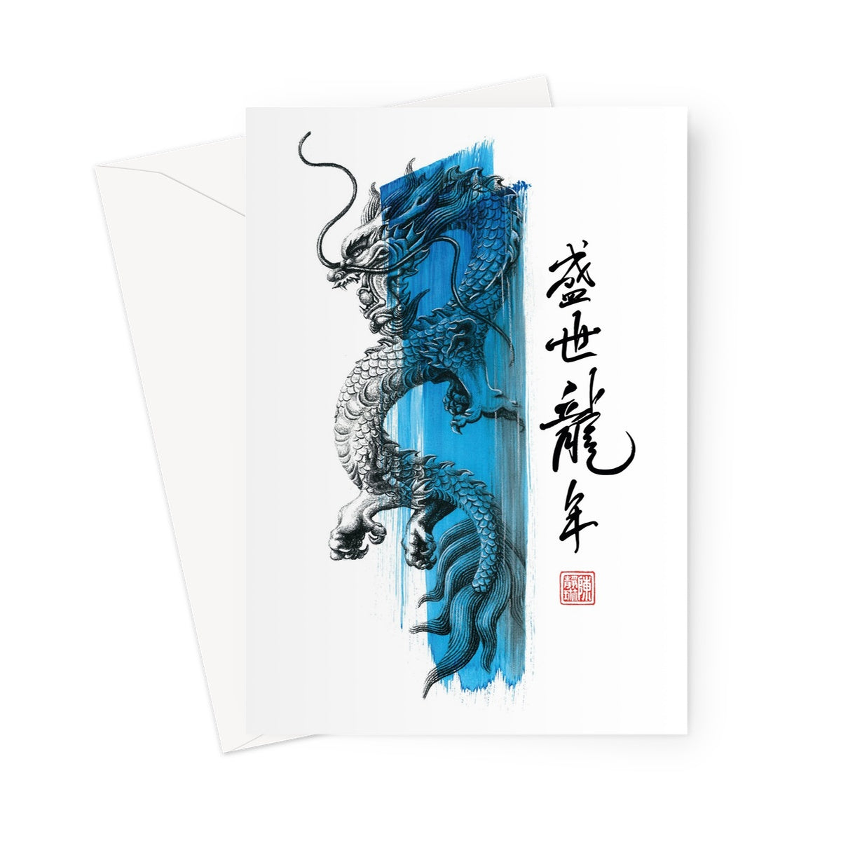 Year of the Dragon | Greeting Card