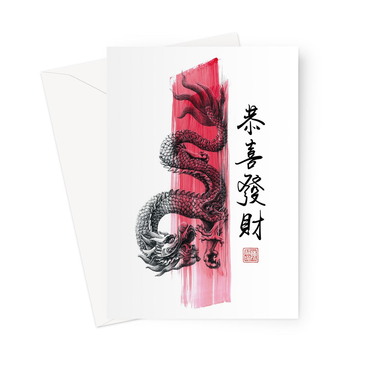 Kung Hei Fat Choy | Greeting Card