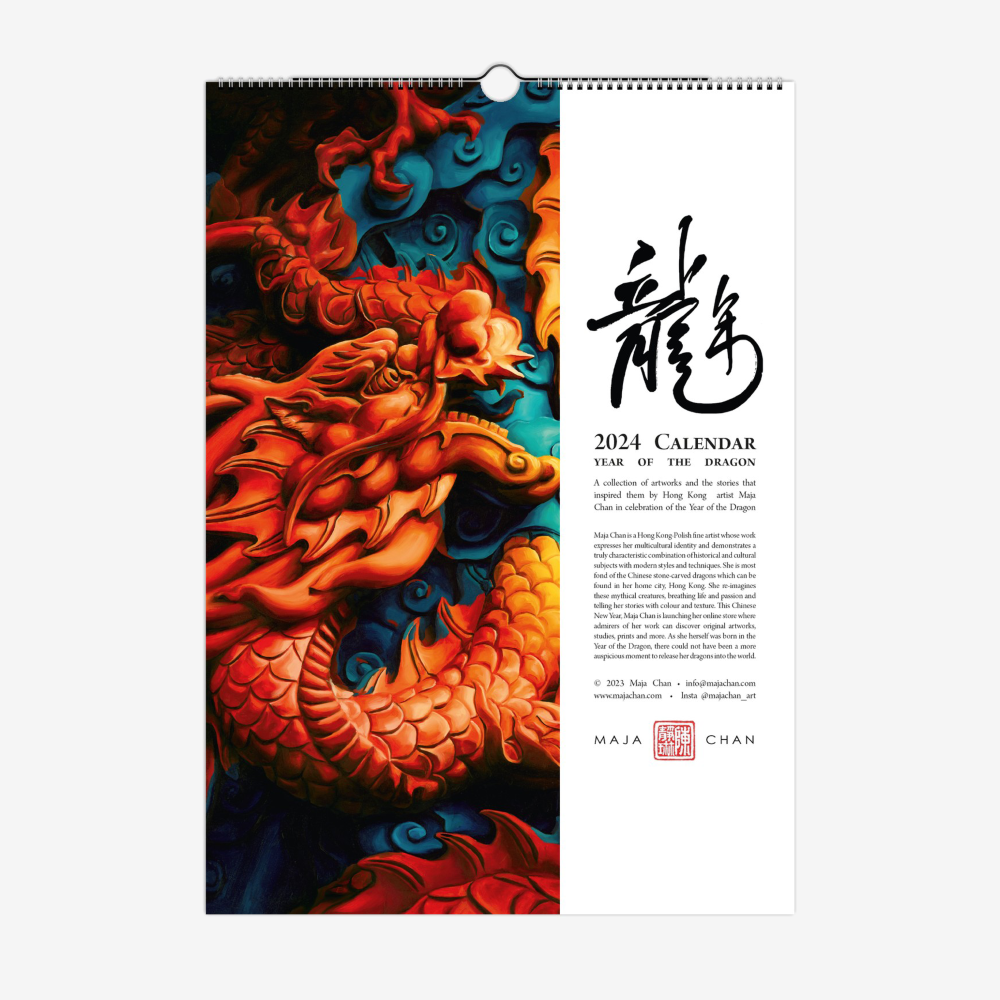 Year of the Dragon | 2024 Wall Calendar