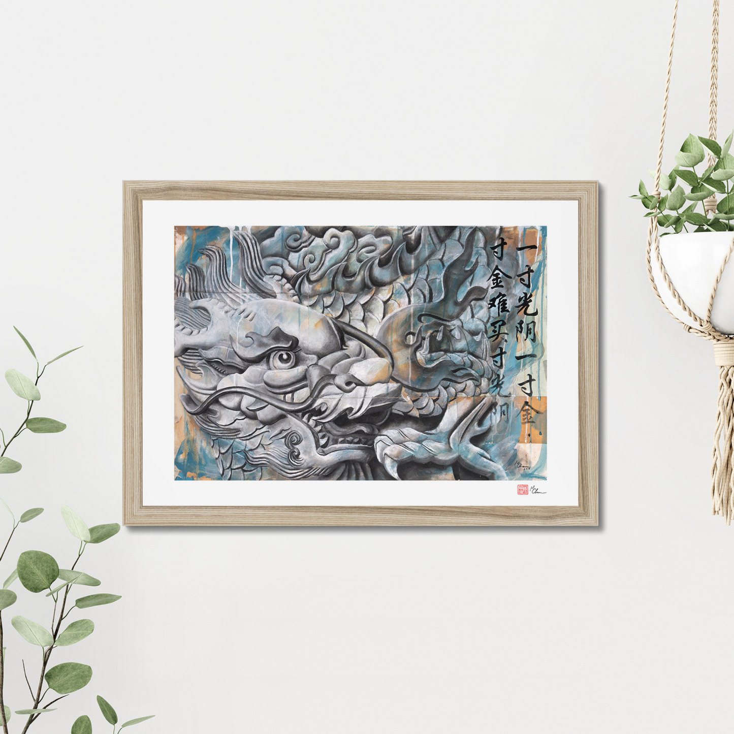 Heavens | Framed Print